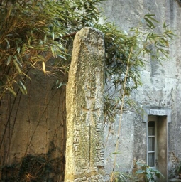 Vannes. - Musée : stèle.